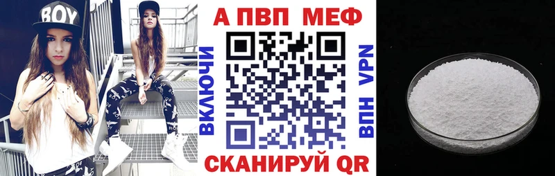Где купить наркоту Знаменск Бошки Шишки  Cocaine  Alpha PVP  Меф  ГАШИШ 