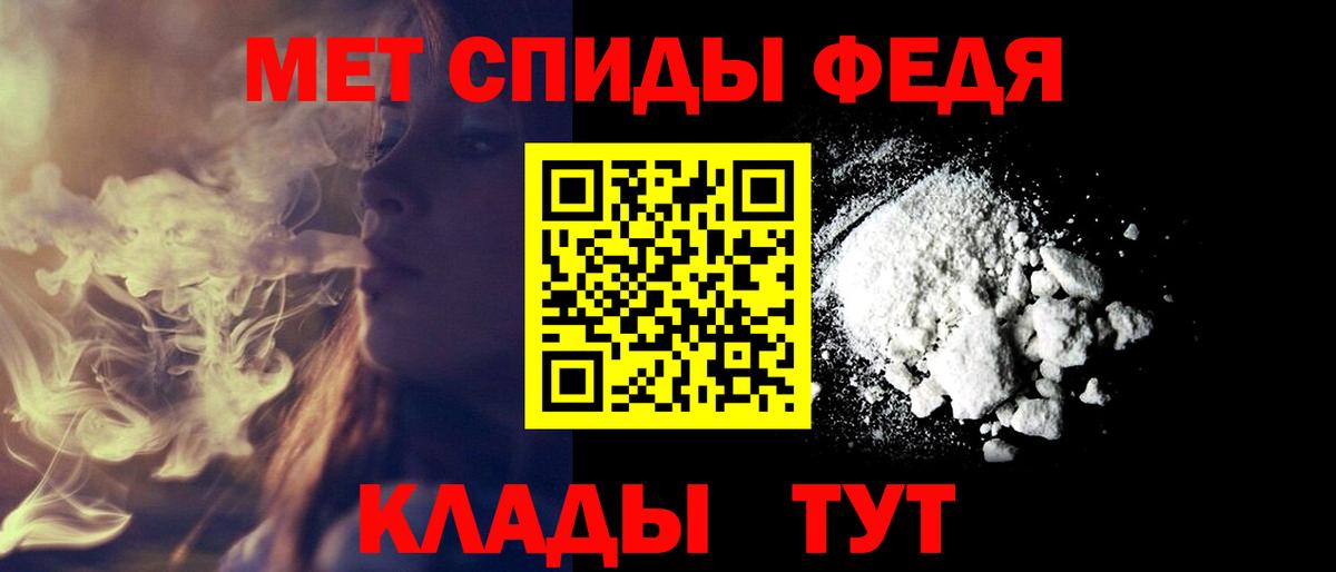 Амфетамин 97% Знаменск
