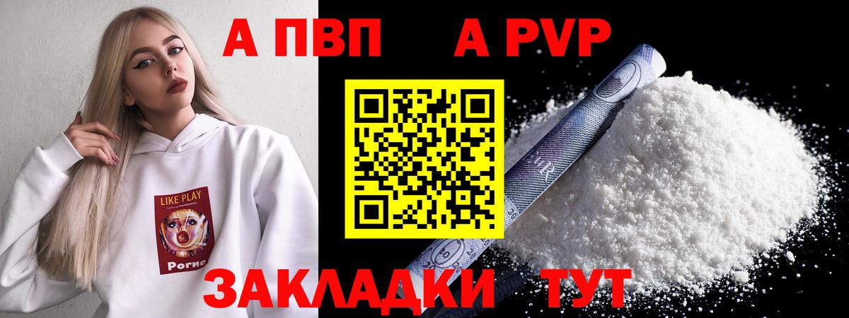 А ПВП VHQ  А ПВП СК КРИС  Вход с VPN  Знаменск  А ПВП СК КРИС 