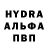Амфетамин Premium Eduard Shevarnadze