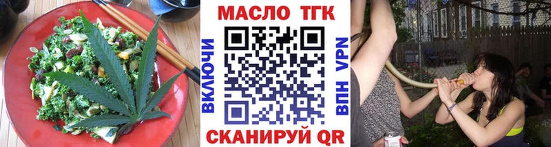 ОМГ ОМГ зеркало  купить закладку  Знаменск  Cannafood конопля 