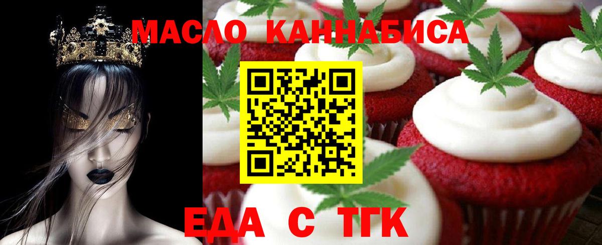 Амфетамин Знаменск