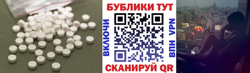 дарнет шоп Знаменск ЭКСТАЗИ круглые