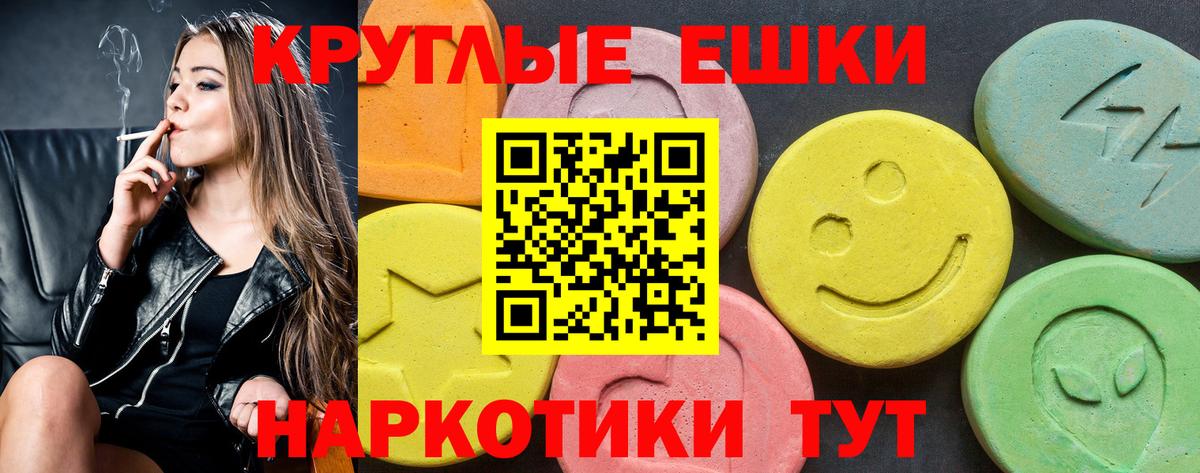 Экстази Дубай  Ecstasy  Знаменск  Ecstasy 250 мг  нарко площадка клад  Вход с VPN 