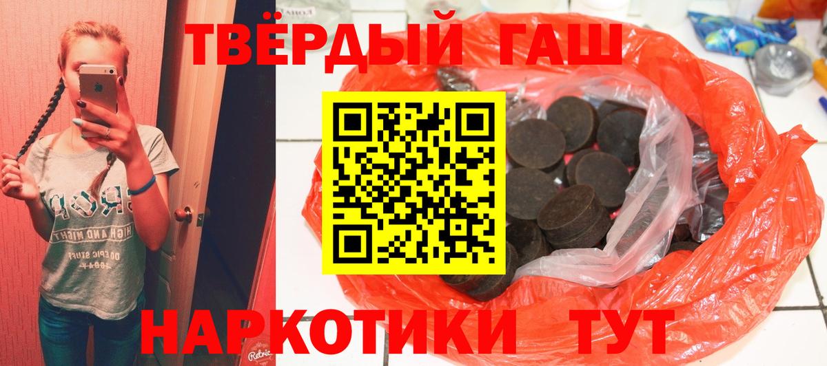 ГАШИШ  ГАШ AMNESIA HAZE  купить наркотик  ГАШ Ice-O-Lator  Знаменск 