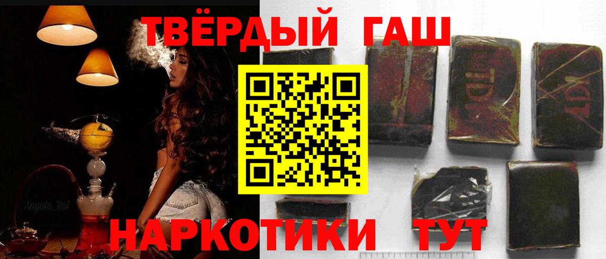 COCAIN  NBOMe  Канабис  A PVP СОЛЬ   Вход с VPN  Гашиш  Мефедрон   Знаменск  Экстази  Каннабис 