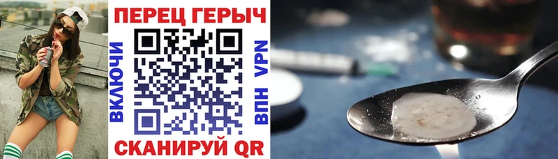 Героин гречка  как найти закладки  Знаменск 
