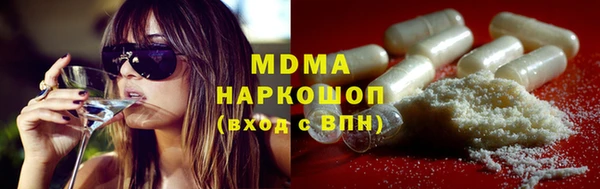 MDMA Premium VHQ Верея