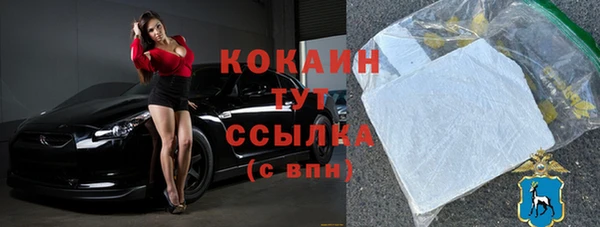 MDMA Premium VHQ Верея