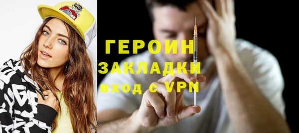 кокаин VHQ Сосновоборск