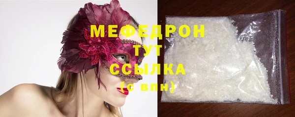 крисы Верхний Тагил