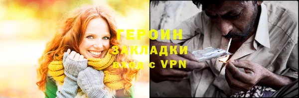 крисы Верхний Тагил