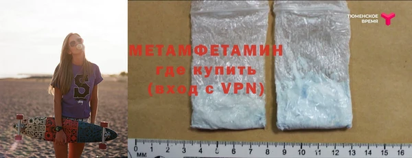 скорость Верхнеуральск