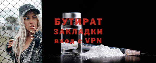 крисы Верхний Тагил