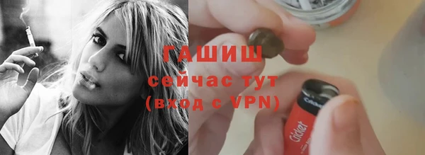 крисы Верхний Тагил