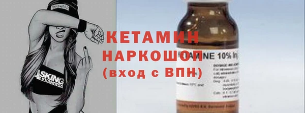 крисы Верхний Тагил