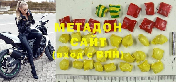 крисы Верхний Тагил
