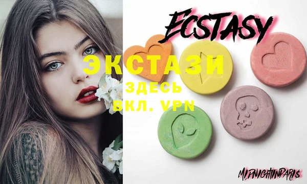 MDMA Premium VHQ Верея