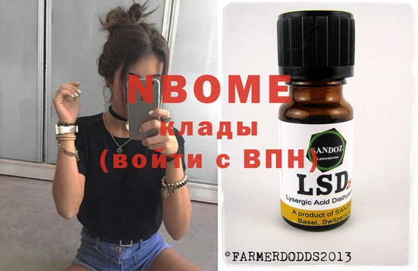 MDMA Premium VHQ Верея