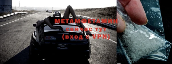 крисы Верхний Тагил