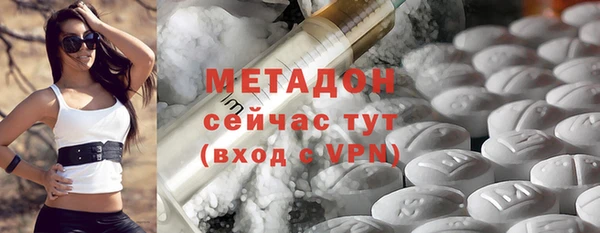 MDMA Premium VHQ Верея
