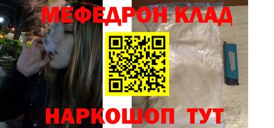 MDMA Бузулук