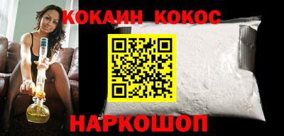 кристаллы Бугуруслан