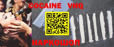 наркотики Волжский