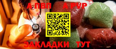 кокс Волгодонск