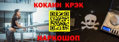 кристаллы Бугуруслан