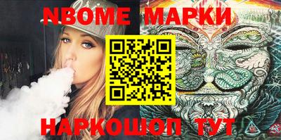 кокс Волгодонск