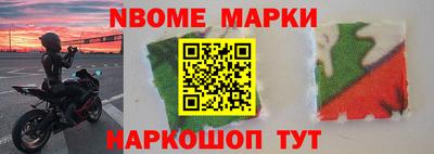 наркотики Волжский