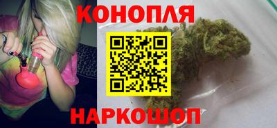 кристаллы Бугуруслан