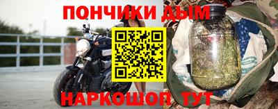 альфа пвп Будённовск