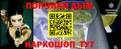 MDMA Бузулук