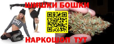 кристаллы Бугуруслан