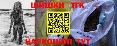 кристаллы Бугуруслан