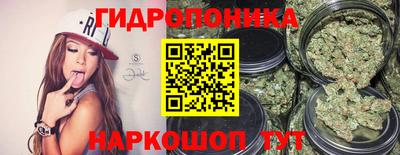 кристаллы Бугуруслан