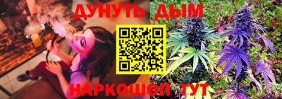 кристаллы Бугуруслан