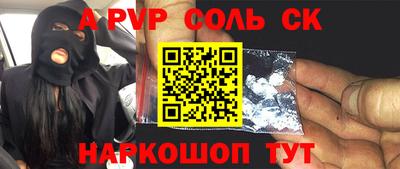 кокс Волгодонск