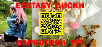 кристаллы Бугуруслан