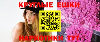 кристаллы Бугуруслан