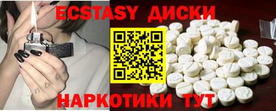 кристаллы Бугуруслан