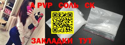 кристаллы Бугуруслан