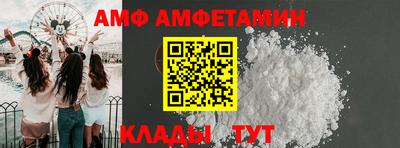 кокс Волгодонск