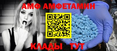 кристаллы Бугуруслан