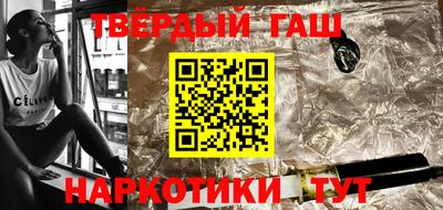 наркотики Волжский