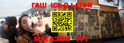 кокс Волгодонск