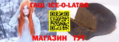 кристаллы Бугуруслан