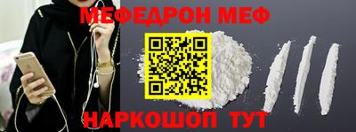 кристаллы Бугуруслан